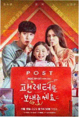 来自星星的你 韩剧免费大片在线观看